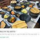 성원가든 이미지