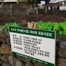 효돈동 주민센터 이미지