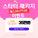 포레스트 짐 이미지