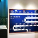 조선통신사역사관(범일동) 이미지