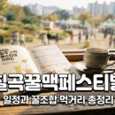 연금복권720+ 323회 당첨번호 및 실수령액 정보 정리
