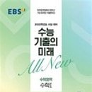 서연수학전문학원 이미지