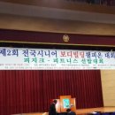 웅비체육관 이미지