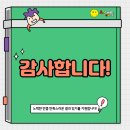 지산중학교 이미지