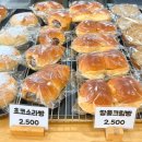 문봉제빵소