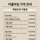 벽산프라자 빌딩정문 앞 | 더클라임 일산 넓은 클라이밍 암장 후기, 운동 후 장충당족발 추천