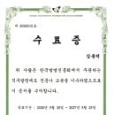 법률사무소이수 - 영등포구 국제금융로 70 | 법률사무소이수