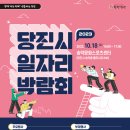 송악문화스포츠센터 이미지
