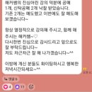 부자스쿨