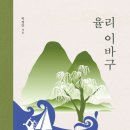 율리율리 이미지