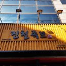 진천족보 이미지