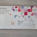 선원천 이미지