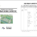 세부엔지니어링 이미지