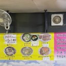 강변메밀칼국수 이미지