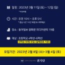 문해력으로 공부파워up 이미지