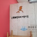 미성광고기획 이미지