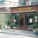 신동아유치원 네이버블로그