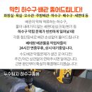 양관모의원 이미지