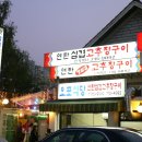 수지식당 이미지