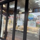 잔치떡집 이미지