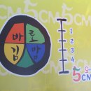 오씨엠바로김밥