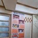 옥계황태덕장 이미지