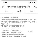 태리로제떡볶이&닭강정루원시티점 - 서구 율도로77번길 41 | 태리로제떡볶이&닭강정루원시티점