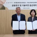 주식회사 퍼스트바이오 이미지