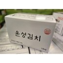 윤성농산 쇼핑하우