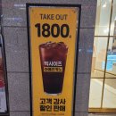 바나프레소문정테라