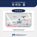 메리트원 동물의료센터 이미지