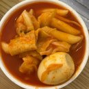 현선이네떡볶이 | 용산 떡볶이 맛집 현선이네 즉석떡볶이와 볶음밥 솔직 후기