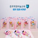 종로학원하늘교육갈매학원