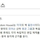 행복유통 이미지