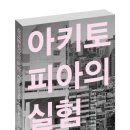 도서출판피아