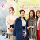 유서진 카카오 검색결과