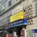 삼성대중목욕탕 이미지