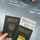 다시 가고싶은 타이베이 여행기 1탄 (20230924~20230927)