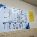 남경회수산원호점 이미지