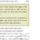 28회 한국사능력검정시험 고급 해설 35번 : 조미수호통상조약(1882.5)과 조불수호통상조약(1886.5) 이미지