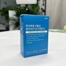 오메가약국 - 동구 봉수대로 82 | 약국 오메가3 추천 제품 비교 후기