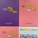 둔산초등학교 이미지