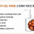 오일엠 이미지