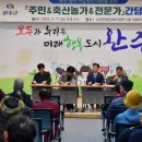 열린축산 이미지