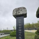 순국경찰관 합동묘지 | 6·25전쟁 논산 순국경찰관 합동묘역, 국가관리묘역으로 지정