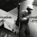 아라리오뮤지엄 인스페이스 이미지