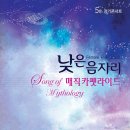 낮은 음자리 이미지