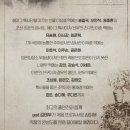 헤이그 | 현충일에 뮤지컬 헤이그 관극 후기 (송일국 배우) @대학로 놀 유니플렉스