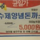 수제돈가스 이미지