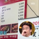 창신동옥천매운족발 이미지